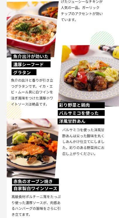 お試しメニューの写真2