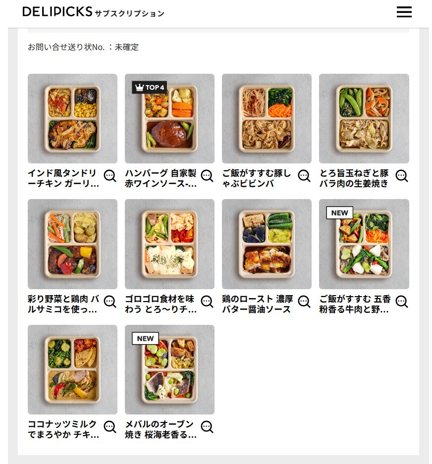 DELIPICKSのメニュー画像