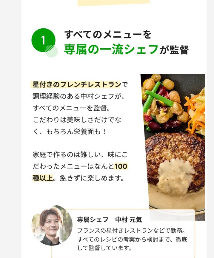 DELIPICKSの画像