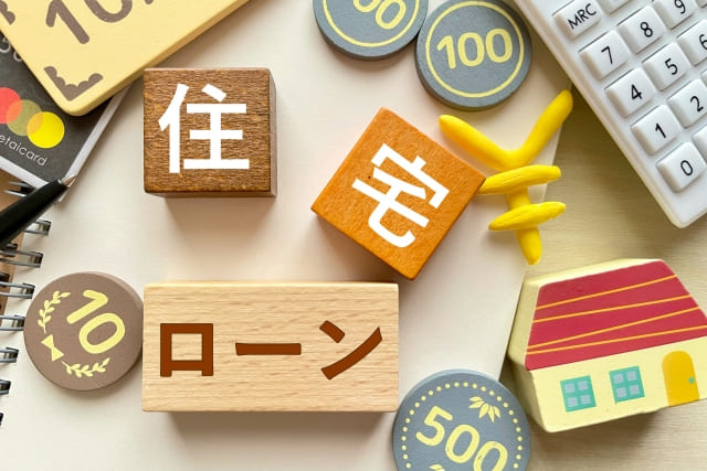 住宅ローンの文字路家・お金の木の模型